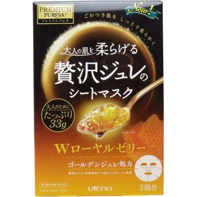 Utena Royal Jelly Gesichtsmaske - Feuchtigkeit & Pflege Utena Royal Jelly Gesichtsmaske - Feuchtigkeit & Pflege