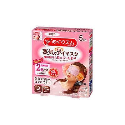 Megrhythm Jemná parná maska na oči - Eye Mask Megrhythm Jemná parná maska na oči - Eye Mask