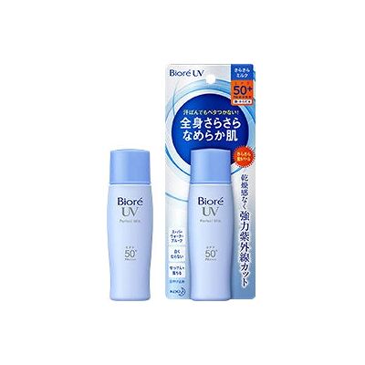 Lait solaire SPF 50+ pour visage & corps - Biore pour adultes - Publicité Lait solaire SPF 50+ pour visage & corps - Biore pour adultes - Publicité