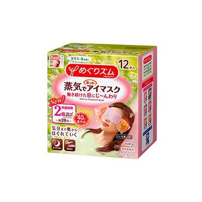 Megrhythm Kao Chamomile Steam Eye Mask - Eye Care Product Megrhythm Kao Chamomile Steam Eye Mask - Eye Care Product