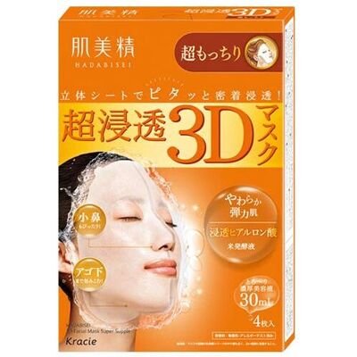 Hadabisei - Super Penetrating 3D Mask - 30ml - Facial Mask Hadabisei - Super Penetrating 3D Mask - 30ml - Facial Mask