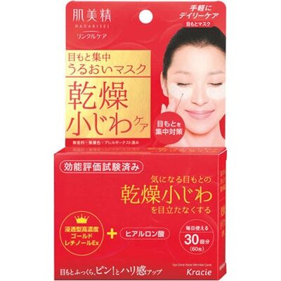 Kracie Hadabisei Wrinkle Care Eye Mask - 60 Sheets Kracie Hadabisei Wrinkle Care Eye Mask - 60 Sheets