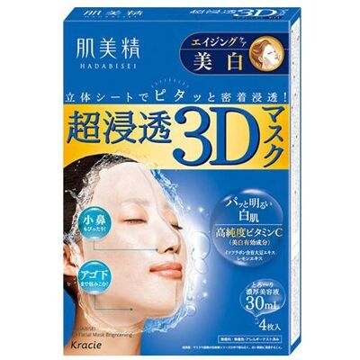 Kracie Hadabisei - 3D Deep Moisture Mask - 4 Vellen - Gezichtsmasker Kracie Hadabisei - 3D Deep Moisture Mask - 4 Vellen - Gezichtsmasker