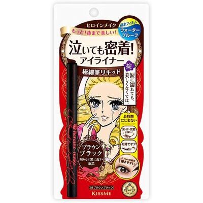 KISS ME Heroine Make Waterproof Liquid Eyeliner - Brown Black KISS ME Heroine Make Waterproof Liquid Eyeliner - Brown Black
