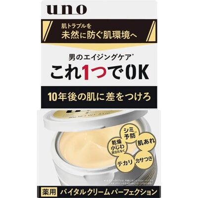 J Cosmede UNO FINE TO EUNO VITAL CREAM PERFECTION - Crème visage - Publicité J Cosmede UNO FINE TO EUNO VITAL CREAM PERFECTION - Crème visage - Publicité