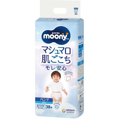 Moony XL Vaipat - Hengittävät, Vuotamat, pojille Moony XL Vaipat - Hengittävät, Vuotamat, pojille