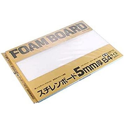 Tamiya Styrene Board - 5mm - 2 Stück - Modellbau Tamiya Styrene Board - 5mm - 2 Stück - Modellbau