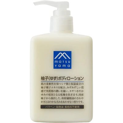 J Cosmede Matsuyama Huile et Graisse Yuzu Lotion Corps - Publicité J Cosmede Matsuyama Huile et Graisse Yuzu Lotion Corps - Publicité