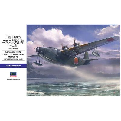 Kit maquette hydravion H8K2 Hasegawa - Échelle 1/72 - Publicité Kit maquette hydravion H8K2 Hasegawa - Échelle 1/72 - Publicité