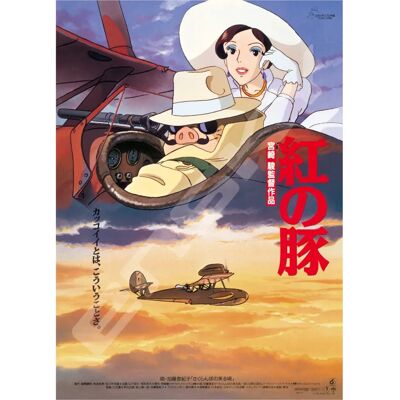 Puzzle Ghibli Porco Rosso 1000pcs - Ensky - 53x38cm - Publicité Puzzle Ghibli Porco Rosso 1000pcs - Ensky - 53x38cm - Publicité
