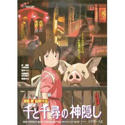 Puzzle Affiche du Film Spirited Away 1000pcs - Collection Studio Ghibli Puzzle Affiche du Film Spirited Away 1000pcs - Collection Studio Ghibli