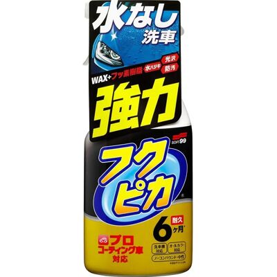 Soft99 Fukupika Spray Advance - Car Wax Spray Soft99 Fukupika Spray Advance - Car Wax Spray