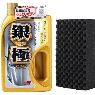 Soft99 Car Shampoo Light & Gloss - Car Type Soft99 Car Shampoo Light & Gloss - Car Type