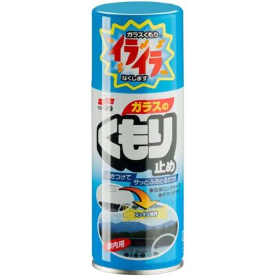 Soft99 Spray na zaparowanie - 180ml do szyb i lusterek samochodowych Soft99 Spray na zaparowanie - 180ml do szyb i lusterek samochodowych