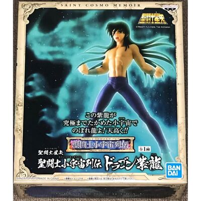 Figurine Banpresto Shiryu Cosmo Memoir - Saint Seiya - REFB-3134 - Publicité Figurine Banpresto Shiryu Cosmo Memoir - Saint Seiya - REFB-3134 - Publicité