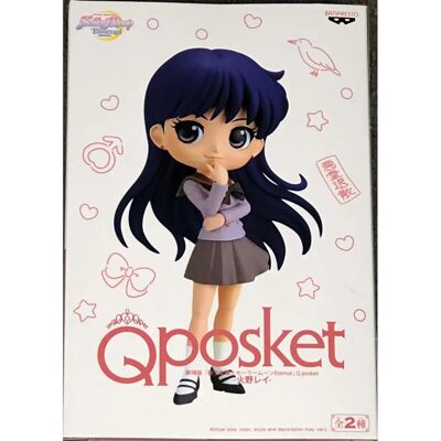 Figure d'action Rei Hino 14cm - Sailor Moon - Publicité Figure d'action Rei Hino 14cm - Sailor Moon - Publicité