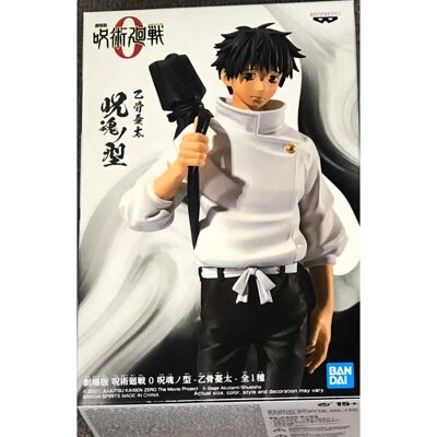 Figura Banpresto Yuta Okkotsu Jukon No Kata - Jujutsu Kaisen Figura Banpresto Yuta Okkotsu Jukon No Kata - Jujutsu Kaisen