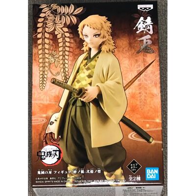 Banpresto Sabito - Kimetsu no Yaiba - 16cm PVC Figur - Dämonenjäger Banpresto Sabito - Kimetsu no Yaiba - 16cm PVC Figur - Dämonenjäger