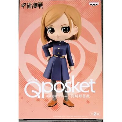 Banpresto Jujutsu Kaisen Nobara Kugisaki Ver. B 13 cm - Figur Banpresto Jujutsu Kaisen Nobara Kugisaki Ver. B 13 cm - Figur