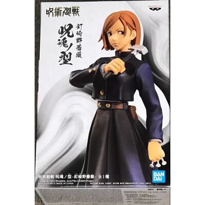 Bandai Nobara Kugisaki Jujutsu Kaisen Jukon No Kata 14cm Figur - Sammlerobjekt Bandai Nobara Kugisaki Jujutsu Kaisen Jukon No Kata 14cm Figur - Sammlerobjekt