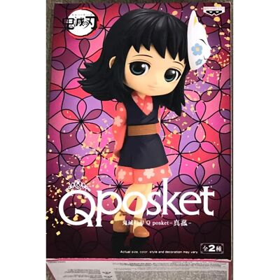 Banpresto Makomo Ver.A Figur - Demon Slayer Banpresto Makomo Ver.A Figur - Demon Slayer