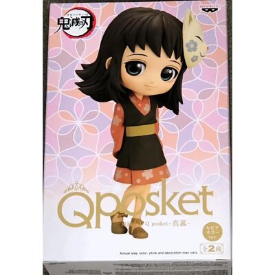 Banpresto Demon Slayer Kimetsu no Yaiba Makomo Ver.B Q posket - Figura Banpresto Demon Slayer Kimetsu no Yaiba Makomo Ver.B Q posket - Figura