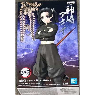 Bandai Aoi Kanzaki Figur - Demon Slayer - 15cm Bandai Aoi Kanzaki Figur - Demon Slayer - 15cm