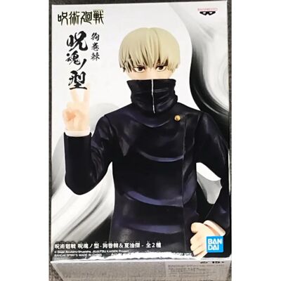Action Figure Toge Inumaki Jujutsu Kaisen - Jukon No Kata - Banpresto Action Figure Toge Inumaki Jujutsu Kaisen - Jukon No Kata - Banpresto