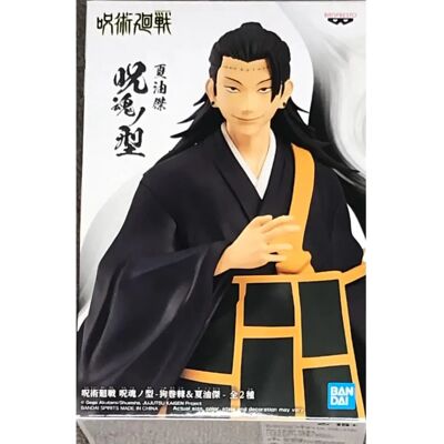 Figure Collectible Suguru Geto Jujutsu Kaisen - 15cm Figure Collectible Suguru Geto Jujutsu Kaisen - 15cm