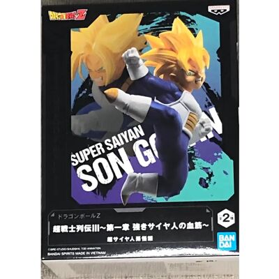Bandai Gohan Super Saiyan Figur - 9cm - Dragon Ball Z Sammlung Bandai Gohan Super Saiyan Figur - 9cm - Dragon Ball Z Sammlung
