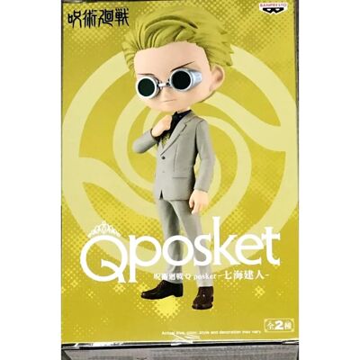 BanPresto Kento Nanami (Version A) Sammlerstück - Jujutsu Kaisen BanPresto Kento Nanami (Version A) Sammlerstück - Jujutsu Kaisen