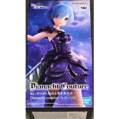 Figurine Rem 20cm - Re:Zero Starting Life en Autre Monde - Publicité Figurine Rem 20cm - Re:Zero Starting Life en Autre Monde - Publicité
