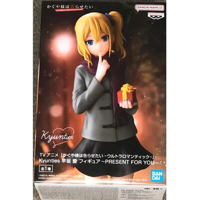 Bandai Kaguya Sama Love Is War Kyunties Ai Hayasaka 18cm - Figurine - Publicité Bandai Kaguya Sama Love Is War Kyunties Ai Hayasaka 18cm - Figurine - Publicité