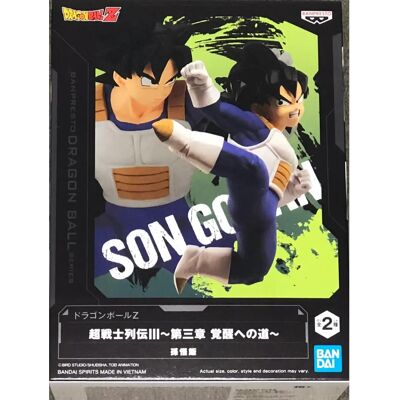 Banpresto Gohan Actionfigur - 9cm - Dragon Ball Z Banpresto Gohan Actionfigur - 9cm - Dragon Ball Z