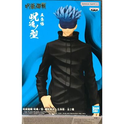 Figura Bandai Satoru Gojo - Jujutsu Kaisen - 17cm Figura Bandai Satoru Gojo - Jujutsu Kaisen - 17cm
