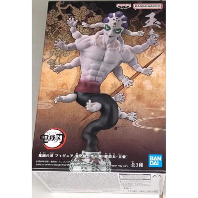 Figurine Gyokko Demon Slayer 15cm - Collectionneur - Publicité Figurine Gyokko Demon Slayer 15cm - Collectionneur - Publicité