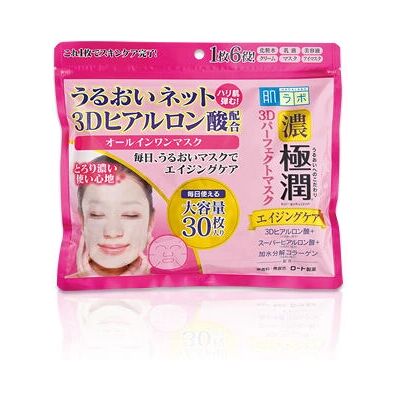 Hada Labo - Gokujyun 3D Perfect Mask - 30 Sheets - Face Mask Hada Labo - Gokujyun 3D Perfect Mask - 30 Sheets - Face Mask