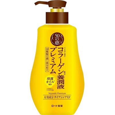 Rohto 50 Megumi Kollagen Nährstoffreiches All-in-One - Gesichtsserum Rohto 50 Megumi Kollagen Nährstoffreiches All-in-One - Gesichtsserum