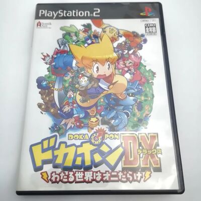 Dokapon Dx Sony Playstation 2 Ps2 Version japonaise - Jeu vidéo - Publicité Dokapon Dx Sony Playstation 2 Ps2 Version japonaise - Jeu vidéo - Publicité