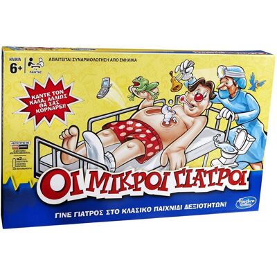 Giocattolo Scientifico per Bambini Hasbro - B2176398 Giocattolo Scientifico per Bambini Hasbro - B2176398
