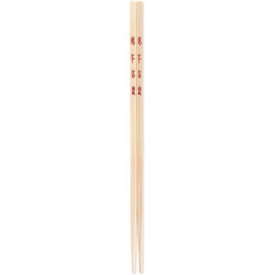 Ken Hom KH512 Bambus Essstäbchen - 4er Set - Asiatisches Kochen Ken Hom KH512 Bambus Essstäbchen - 4er Set - Asiatisches Kochen