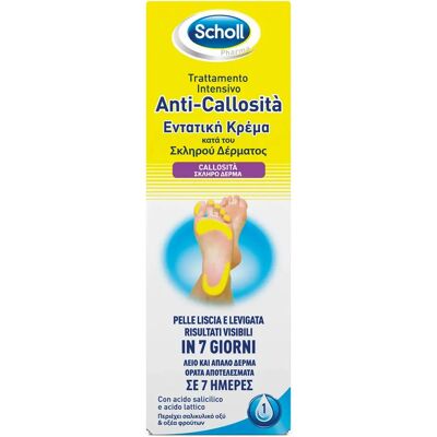 Dr. Scholl's Trattamento Intensivo Piedi - Crema Dr. Scholl's Trattamento Intensivo Piedi - Crema