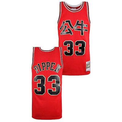 Mitchell & Ness Scottie Pippen NBA Jersey - Red M - Jersey Mitchell & Ness Scottie Pippen NBA Jersey - Red M - Jersey