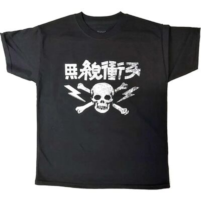 HeyRusty Barn T-shirt Clash - Japan Text - Svart HeyRusty Barn T-shirt Clash - Japan Text - Svart
