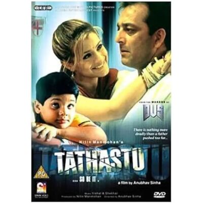 Spark Entertainment Tathastu - DVD Spark Entertainment Tathastu - DVD