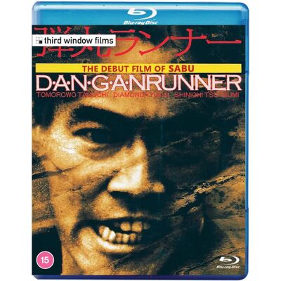 Tomorowo Taguchi Dangan Runner Blu-ray - Comedy Tomorowo Taguchi Dangan Runner Blu-ray - Comedy