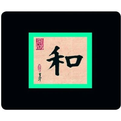 Allsop Asian Calligraphy Harmony - Noir, Vert, Sable - Tapis décoratif Allsop Asian Calligraphy Harmony - Noir, Vert, Sable - Tapis décoratif