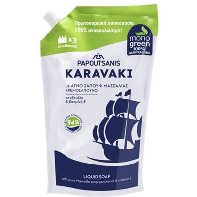 Savon Liquide pour Mains Karavaki - 900ml pour Femmes - Publicité Savon Liquide pour Mains Karavaki - 900ml pour Femmes - Publicité