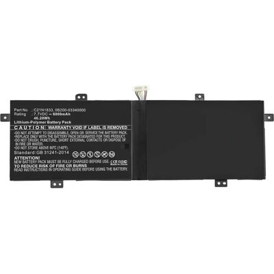 CoreParts Laptop Akku für Asus - 46,2Wh Schwarz CoreParts Laptop Akku für Asus - 46,2Wh Schwarz