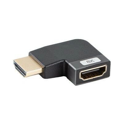 Lanberg HDMI-omvandlare - Stödjer 8K UHD - Svart, Silver Lanberg HDMI-omvandlare - Stödjer 8K UHD - Svart, Silver
